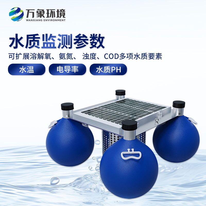浮標“智”守水質，浮標水質在線監(jiān)測站大顯身手